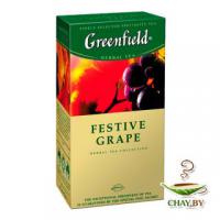 Чай Гринфилд Festive Grape, 25 пак.