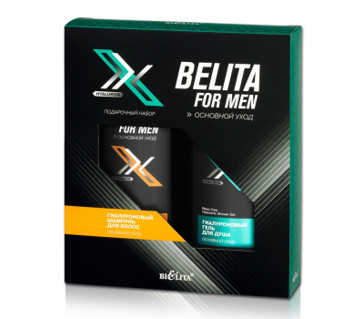 Подарочный набор BELITA FOR MEN Основной уход