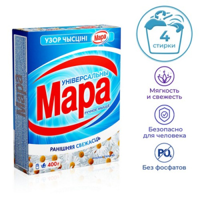 СМС "МАРА" универсальный 400 гр
