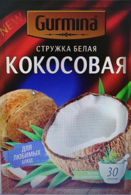 Кокосовая стружка, 30 г