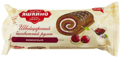Бисквитный рулет "Яшкино" со вкусом вишни, 200г