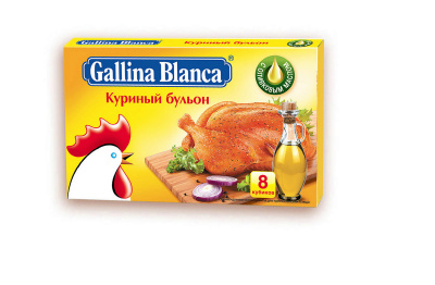 Бульонные кубики GalinaBlanka 8шт