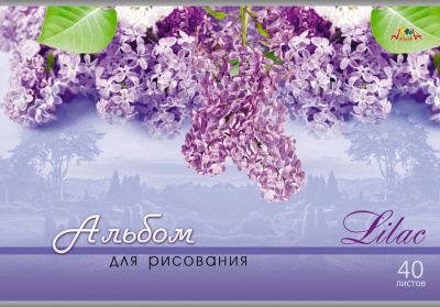 Альбом для рисования 40 листов