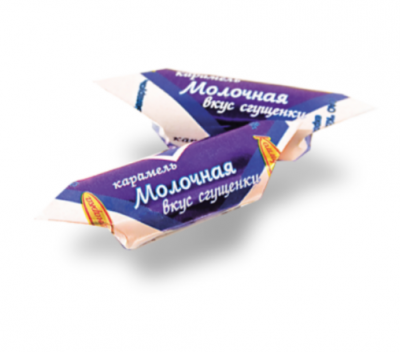Карамель Молочная вкус сгущенки, 500г (упаковка)