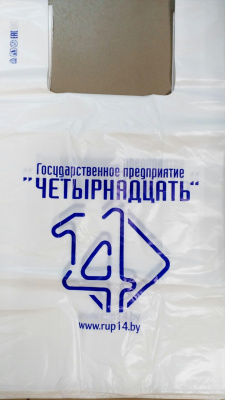 Пакет с вырубной ручкой