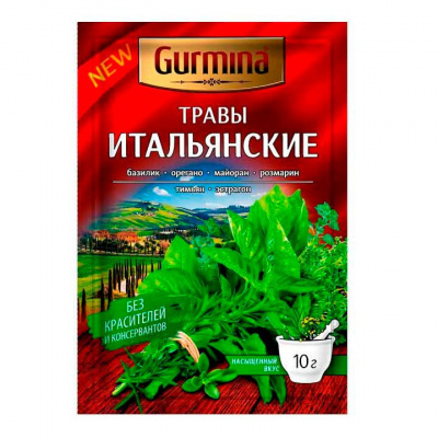Приправа Итальянские травы, 10 г